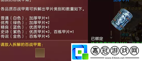 大唐無雙出現黑屏怎么辦