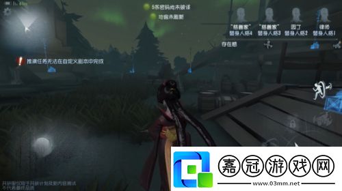 第五人格湖景村平面圖