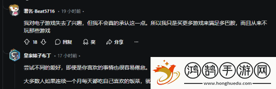 你是哪種玩家看游戲比玩游戲花費更多時間引熱議