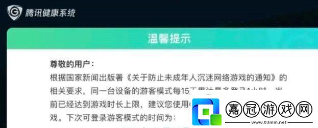 王者榮耀退款后游戲賬號還能玩嗎游戲賬號退款影響介紹