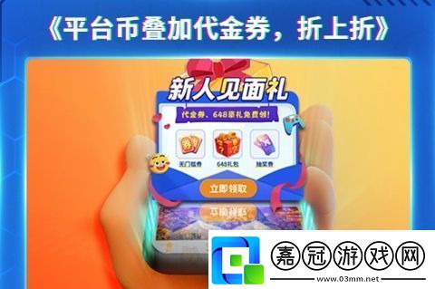 傳奇手游盒子app平臺推薦