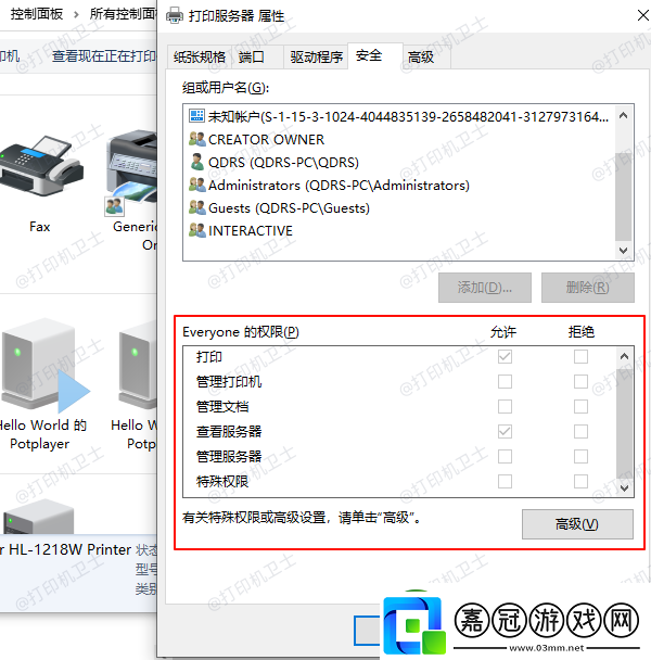 打印機(jī)首選項(xiàng)沒(méi)有維護(hù)選項(xiàng)什么原因