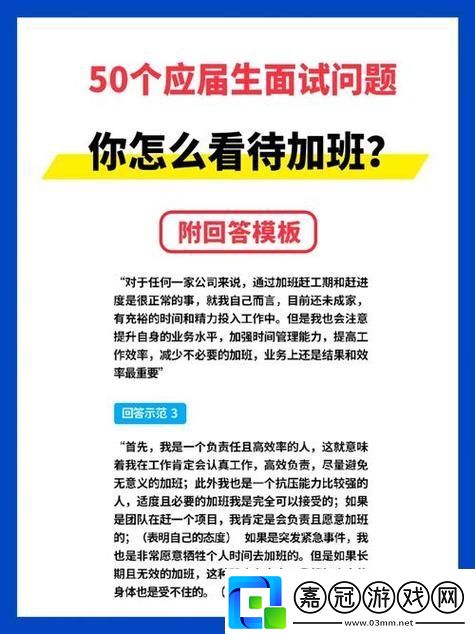 瞞著老公加班的HR中字：職場與婚姻的微妙平衡