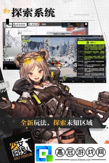 少女前線如何快速獲取鉆石少女前線鉆石獲得方法介紹2024