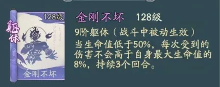 尋道大千知天閣熱門陣容有哪些