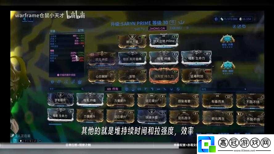 Warframe游戲深度解析-雙子羅格Mod配置與星際戰(zhàn)甲雙子羅格配卡攻略