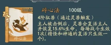 尋道大千知天閣熱門陣容有哪些