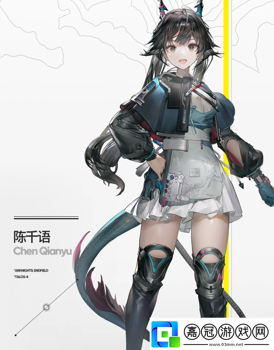 明日方舟：終末地陳千語角色介紹