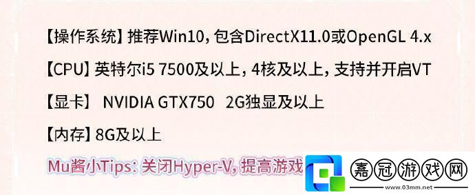 熾焰天穹模擬器怎么設置好