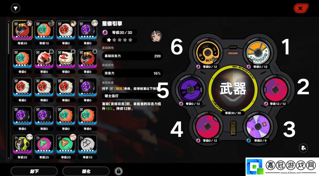 絕區(qū)零新手怎么玩