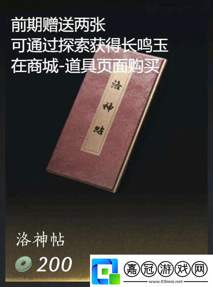 燕云十六聲重新捏臉方法介紹