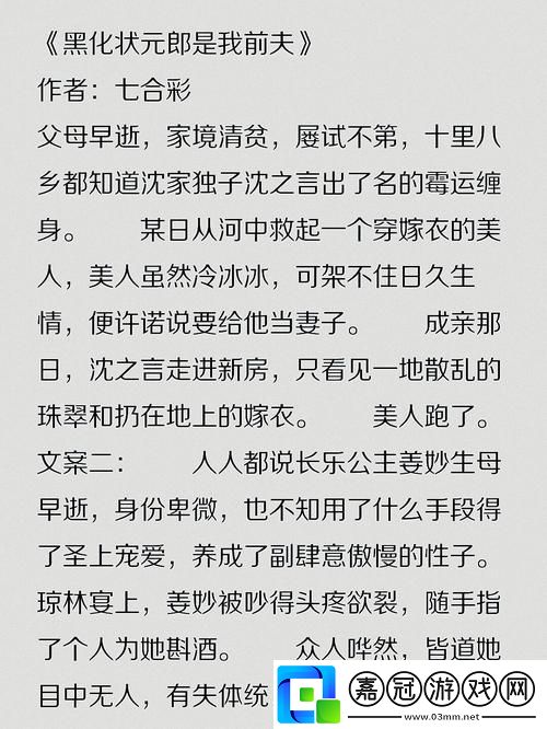 睡醒發現還在C1v1古代