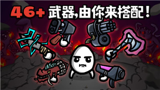 金鏟鏟之戰s12炎魔槍手陣容進階解析及搭配策略！