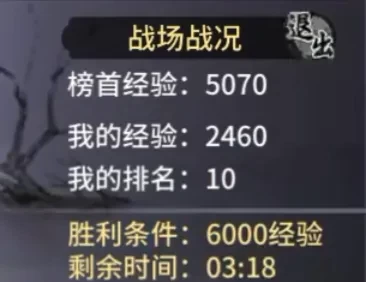 一念逍遙天冥降世活動怎么玩