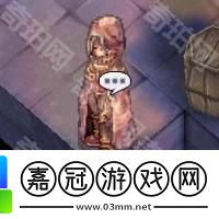 仙境傳說起源怎么轉(zhuǎn)巫師