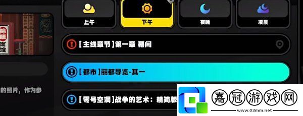 絕區(qū)零樂于助人獎?wù)?怎么獲得