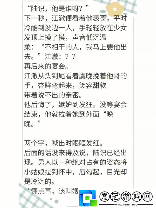 沒帶套子讓校霸c了一節課-網友：這不是教育應有的樣子！