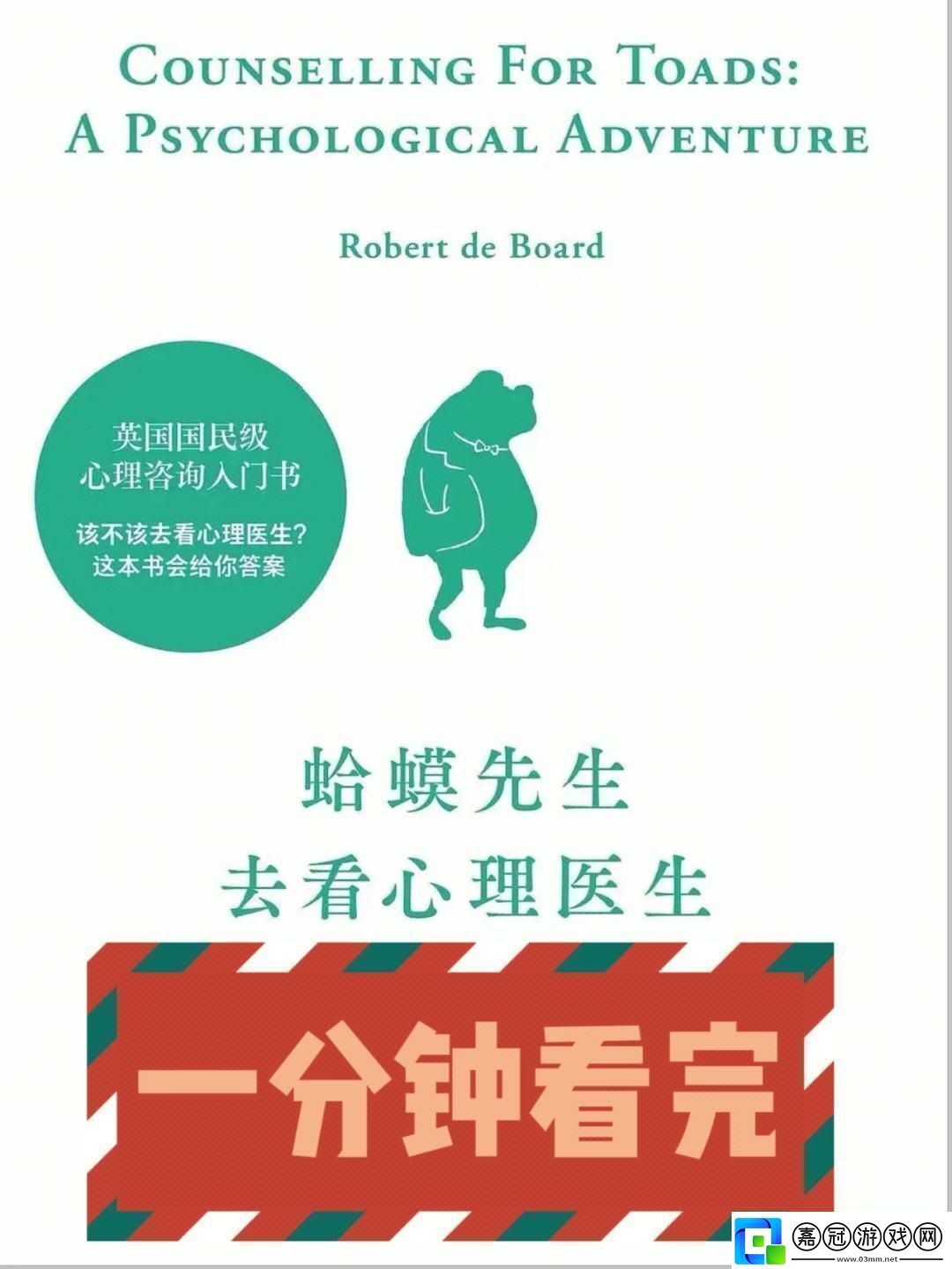 科技江湖中的二蟆小古文網(wǎng)民熱議下的奇葩現(xiàn)象