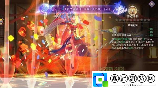 九州玄天紀震撼登場-修仙冒險RPG新紀元