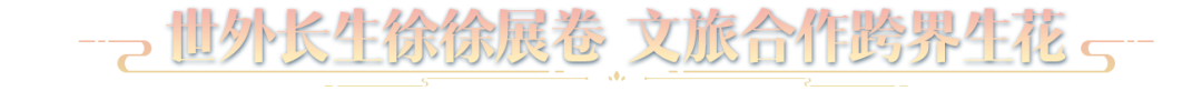 天涯明月刀手游年度資料片定檔12月22日