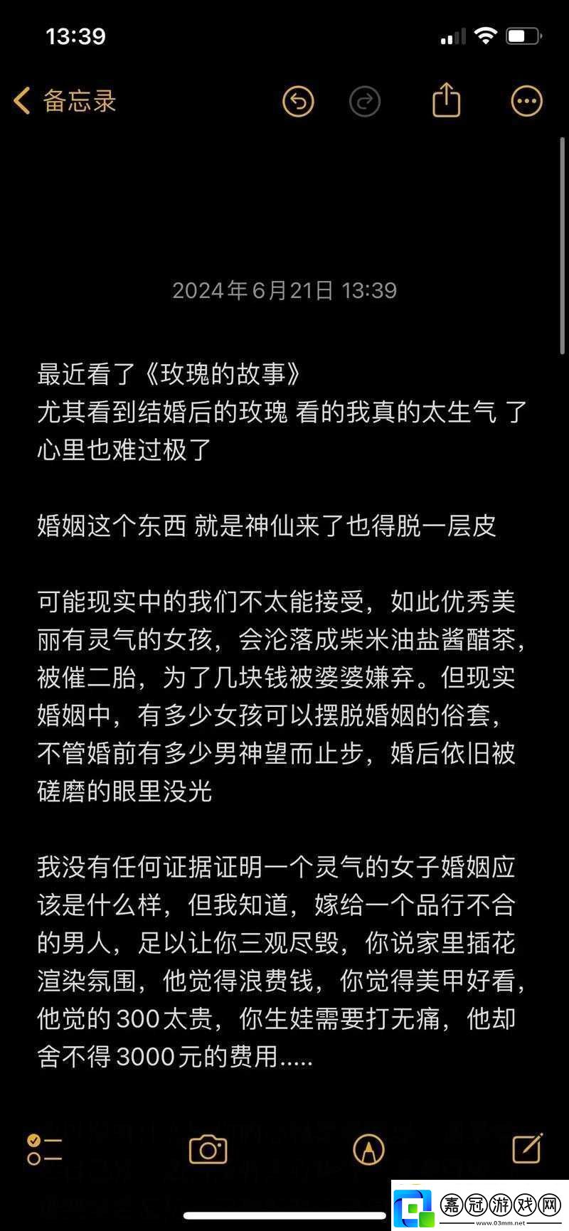 給老婆找個小鮮肉老婆會生氣嗎：關于婚姻忠誠度的思考