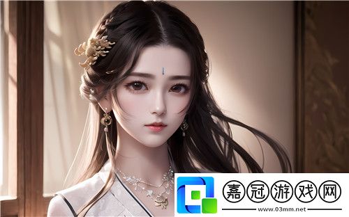 “小小拗女”文化如何影響現代女性