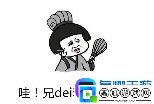 李時珍的皮是什么梗絡用語-李時珍的皮梗意思及出處分享