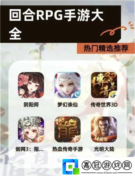 明星超神學院沉浸式角色扮演動作RPG手游新體驗