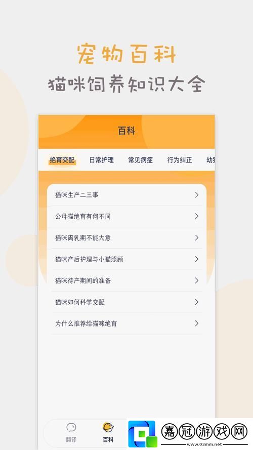 幸福寶app站長統計軟件-友: