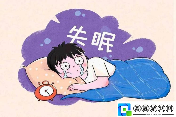 “夜貓子”的科技尋寶：探秘男生失眠后的奇妙冒險！