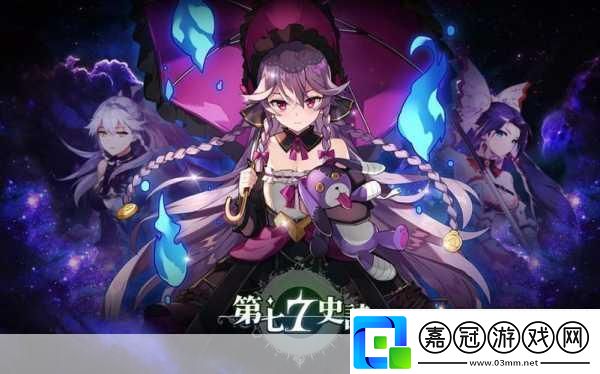 明星超神學院沉浸式角色扮演動作RPG手游新體驗