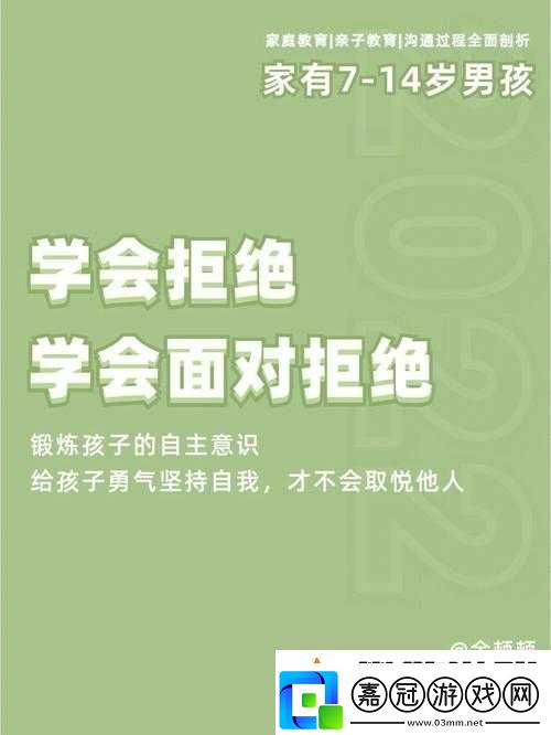 剛開始是拒絕的后來太舒服了：一段令人意想不到的奇妙經歷