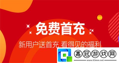 2025哪個(gè)福利手游平臺(tái)好