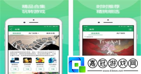 2025哪個(gè)福利手游平臺(tái)好