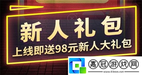 2025哪個(gè)福利手游平臺(tái)好