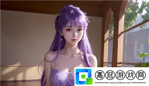 公翁的大龜挺進(jìn)秀婷蘇玥