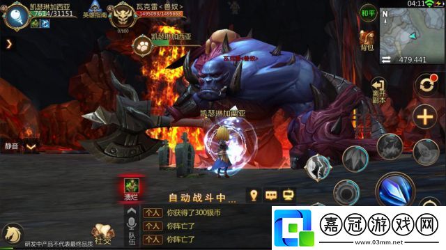 我叫MT4厄拉曼魔巢副本通關攻略