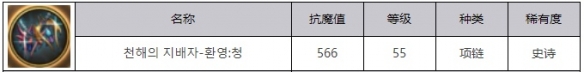 地下城與勇士起源深海之王幻影青怎么樣