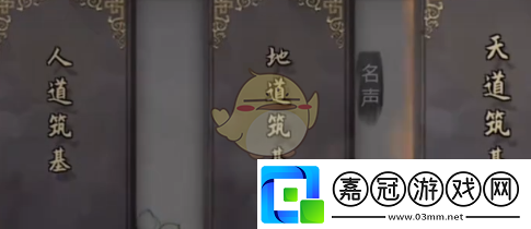 鬼谷八荒手游洞府怎么建造