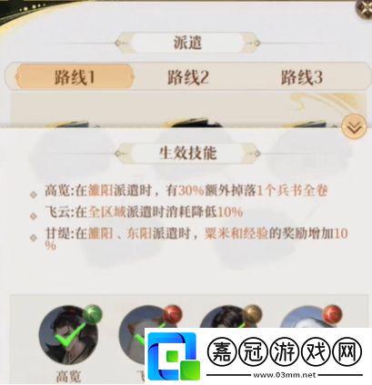 如鳶據點怎么開啟