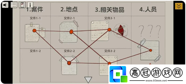 寂靜之夜第三章怎么過關(guān)