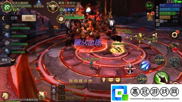 我叫MT4厄拉曼魔巢副本通關攻略