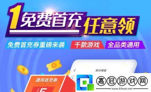 2025變態(tài)手游盒子app前十名