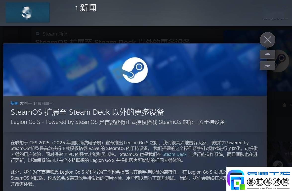 SteamOS走出Steam-Deck-聯想Legion-Go-S掌機率先搭載