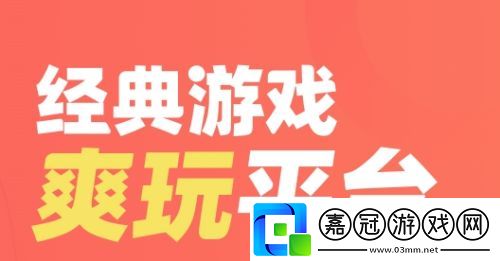 2025變態(tài)手游盒子app前十名