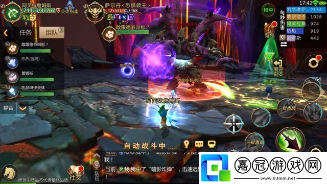 我叫MT4厄拉曼魔巢副本通關攻略