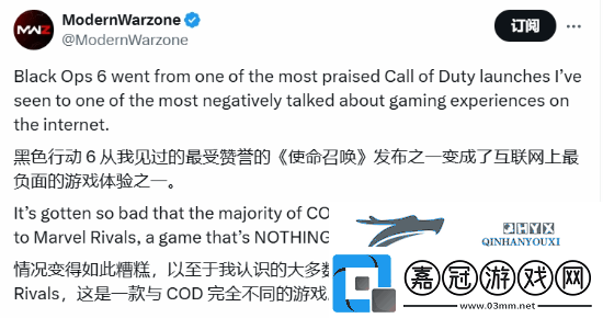 博主稱COD21玩家大量流失!紛紛轉投漫威爭鋒