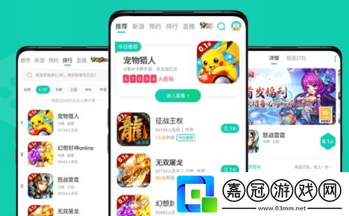 2025變態(tài)手游盒子app前十名