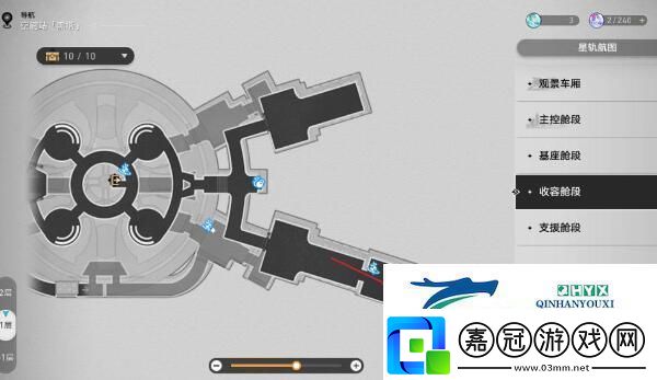 崩壞星穹鐵道星旅尋影第二天攻略