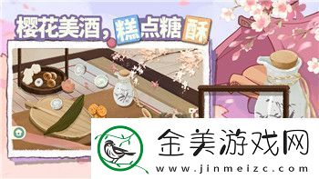 模擬人生怎么使用衛生棉條完整指南與注意事項